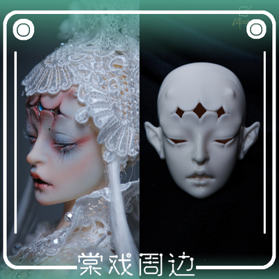 taobao agent 【Tang opera BJD】Plain head【MiracleDoll】Uncle Sleepy Eye Five Eye Mirror