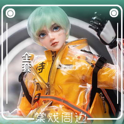 taobao agent [Tang Opera BJD Doll] Paul Merdis 3 points RD [Ringdoll] Gift Pack