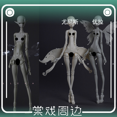 taobao agent 【Tang opera BJD】Substander【Dollchateau】DC4 Divide Special Butterfly Female Reversal Cat Men