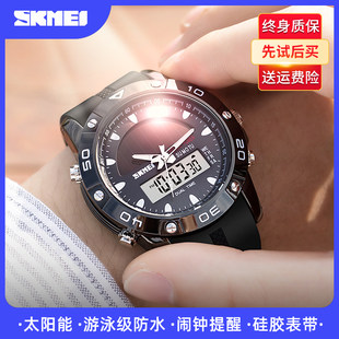 Fashionable men's watch solar-powered, sports waterproof digital watch for swimming