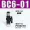 ốc vít rút Van khí nén BUC-6-10 van tay 8mm van khí quản chuyển đổi van 12mm bằng tay thẳng-thông qua van đầu cắm nhanh đinh tán nhôm đặc