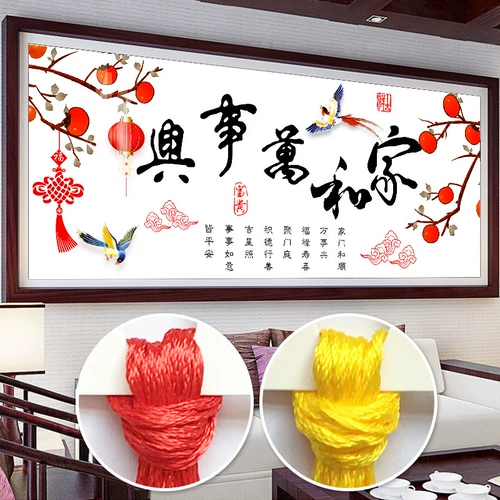 Все семейство Ruyi и Wanshixing Новая поперечная вышивка 2023 линейная вышивка.