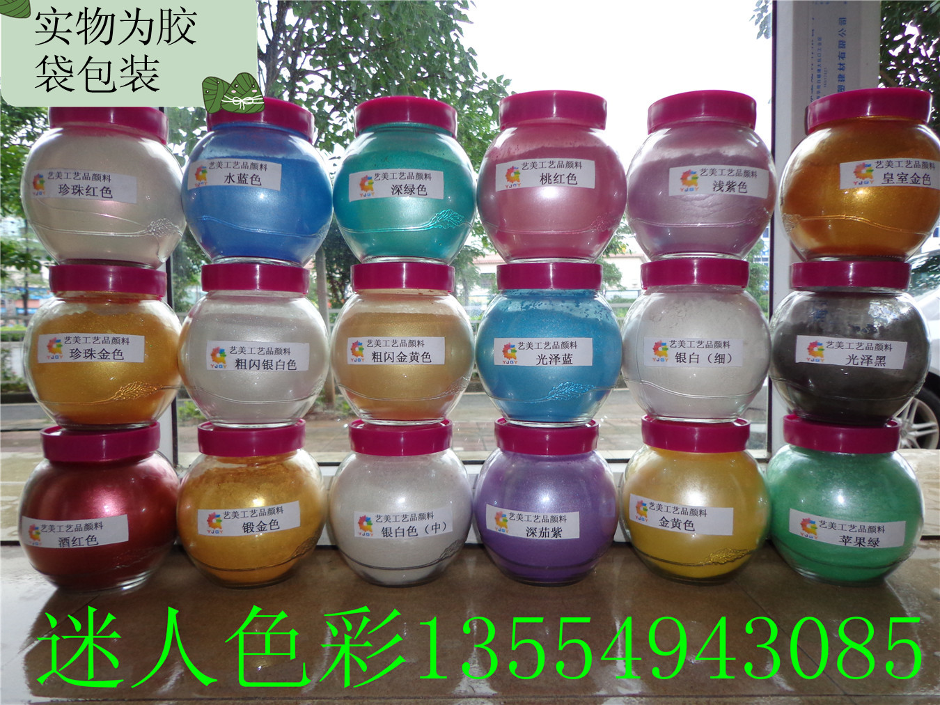 

Charming color 100