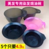 Товары от 美容美发精品汇