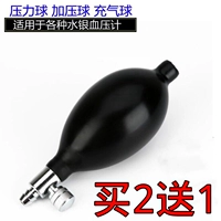 Fish Yue Jade Rabbit Table из аксессуаров измерителя артериального давления рыбы Юэ Инь Инь.