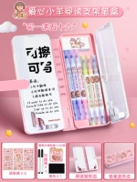 [Купить 1 подарок 56] Love Lamb Pink Pen Box+50 Candy Hut Stickers Bag 50 штук