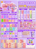 [Трехслойная ящик для хранения] 20 способов геймплея Liu Sa Card Bricks (191 фирм-фиолетовый) -Pay Guru Fan Card Fan