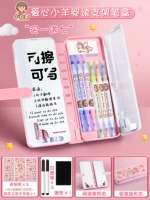 [Купить 1 подарок 8] Love Lamb Pink Pen Box+Отправить 1 Love Sound Natural Pen