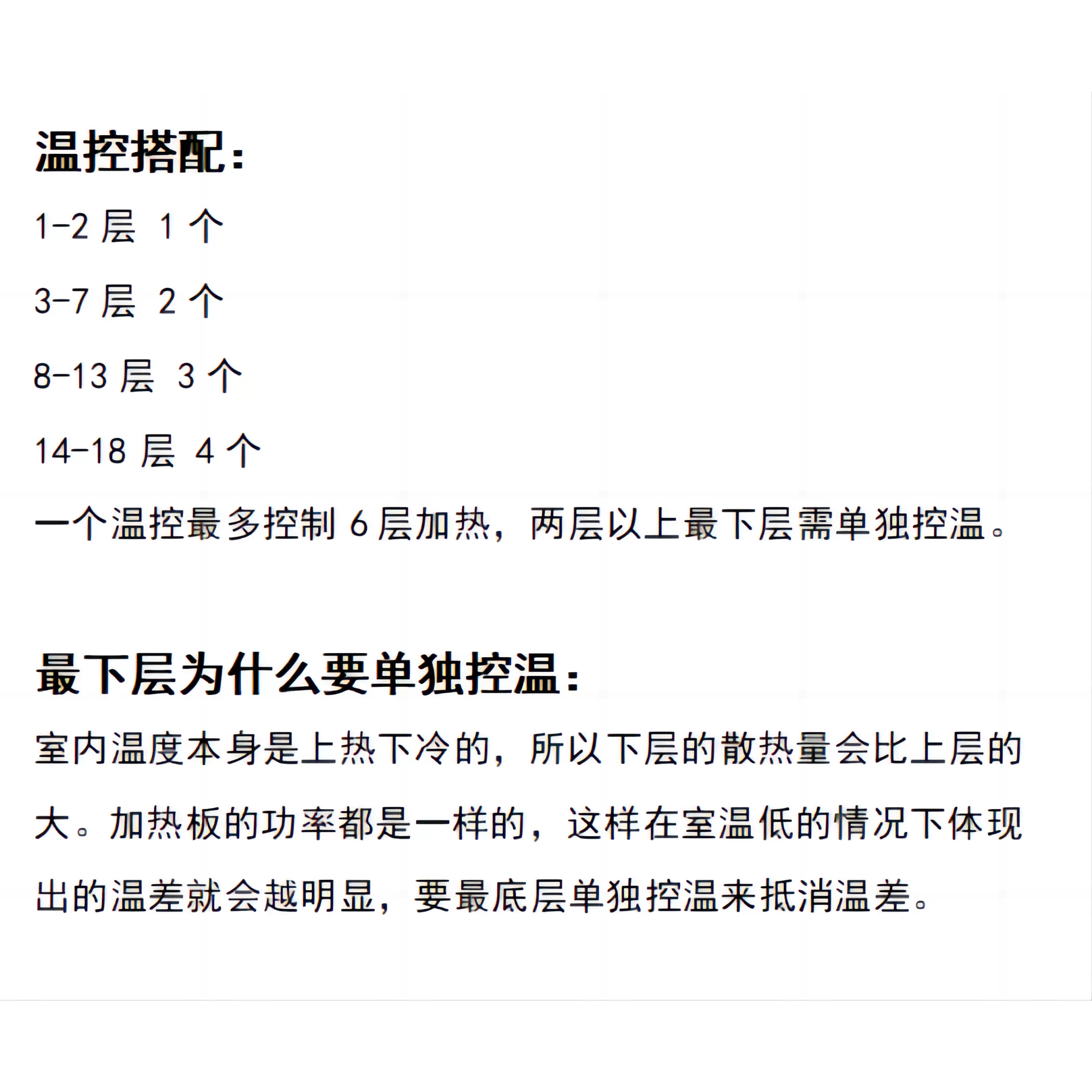 达芬奇黑洞铝合金爬宠柜豹纹守宫蛇箱繁殖可叠加抽屉式爬架 detail 17