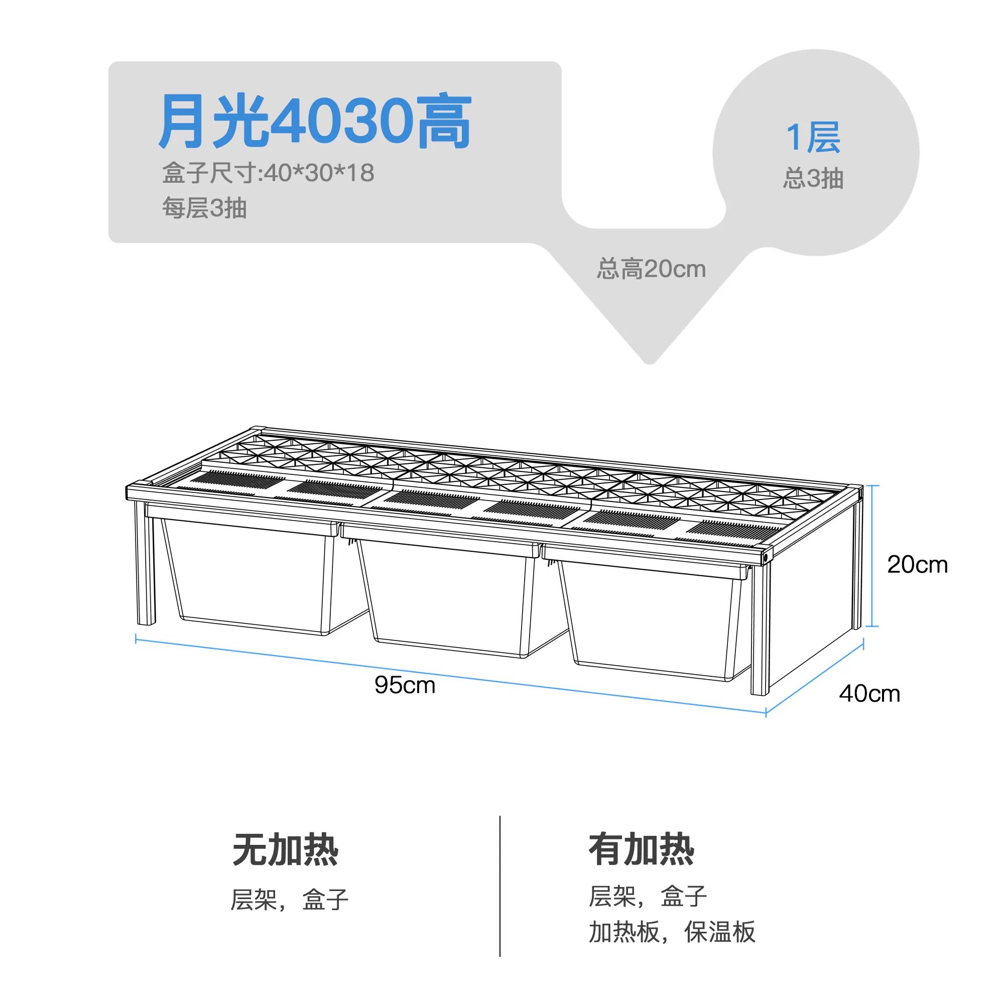 达芬奇黑洞爬柜铝合金爬宠柜豹纹守宫蛇架抽屉繁殖饲养爬架叠加 detail 15