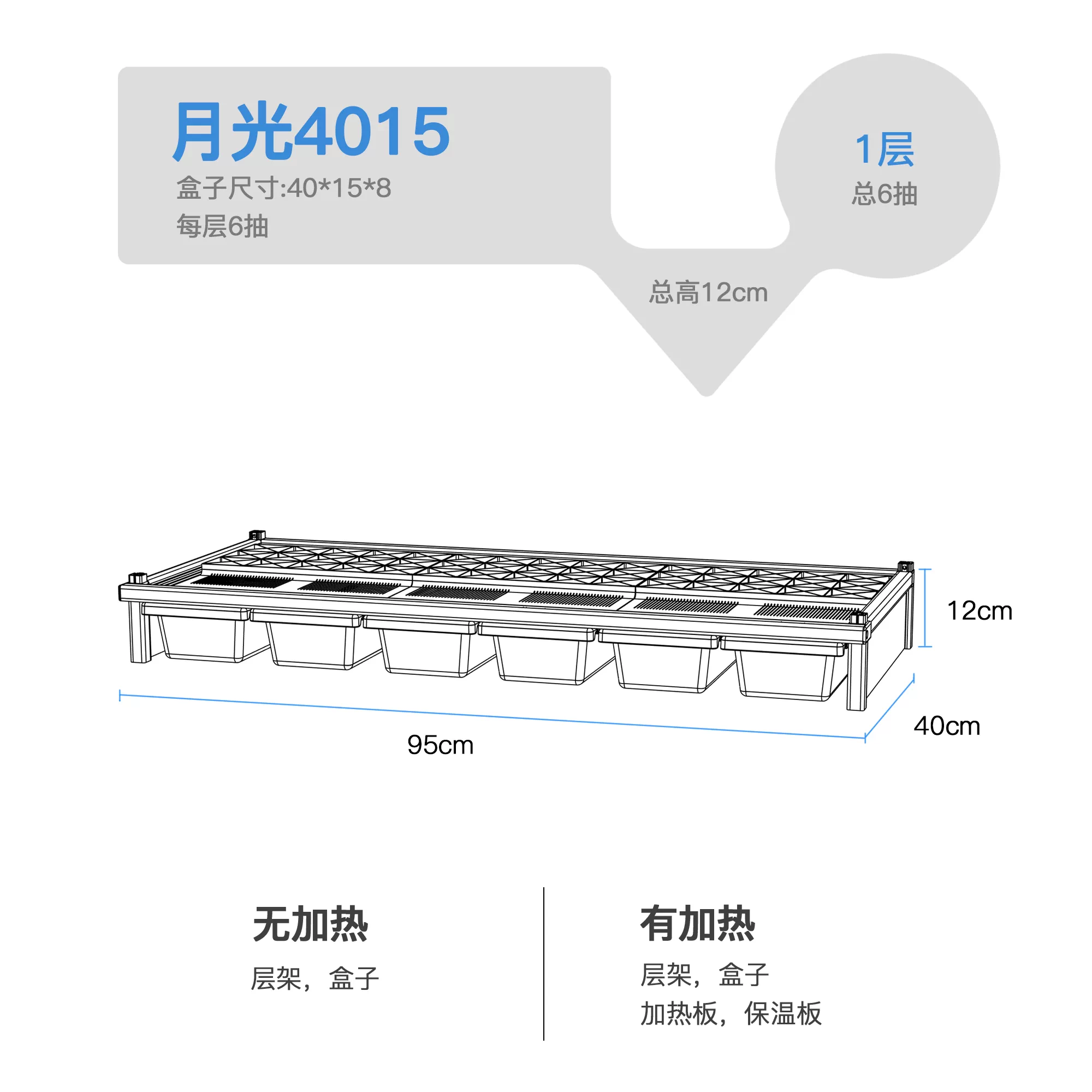 达芬奇黑洞铝合金爬宠柜豹纹守宫蛇箱繁殖可叠加抽屉式爬架 detail 26