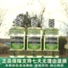 Товары от 资生堂护理中心