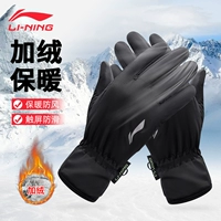 Li Ning, флисовые мужские демисезонные перчатки, мотоцикл для велоспорта, удерживающий тепло уличный велосипед