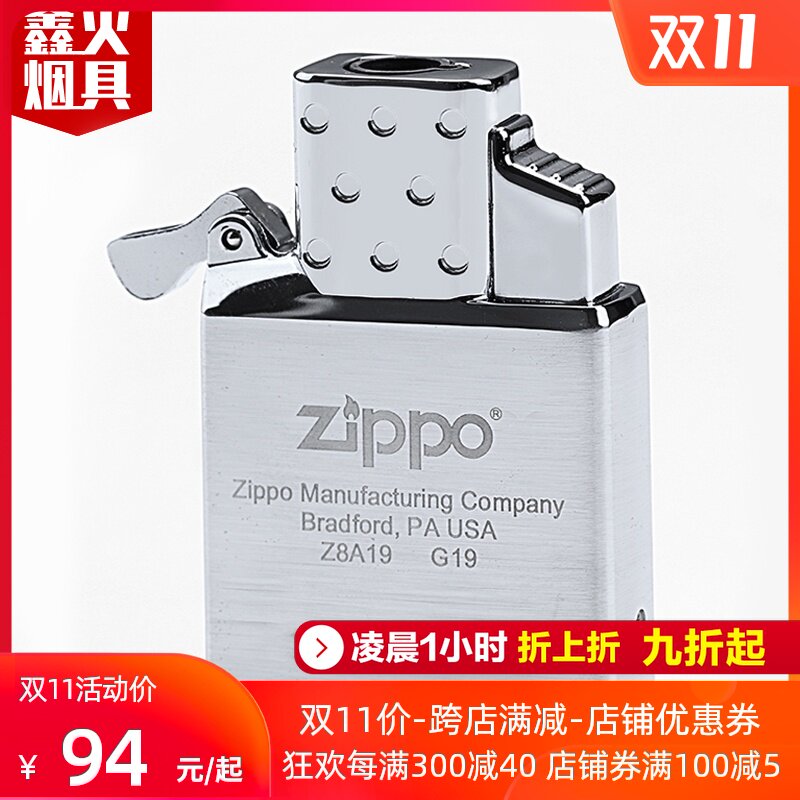 正品原装zippo电子内胆气体电弧充电式之宝通用进口打火机内胆