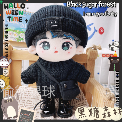 taobao agent Sweater, set, cotton doll, clothing, 20cm