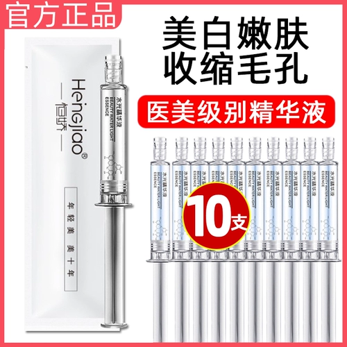 Восстанавливающая увлажняющая сыворотка для ухода за кожей с гиалуроновой кислотой для лица, интенсивное увлажнение, легкое нанесение, сужает поры