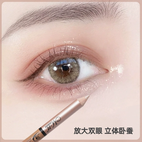 Двусторонний матовый осветляющий хайлайтер для макияжа глаз, создание контуров, популярно в интернете