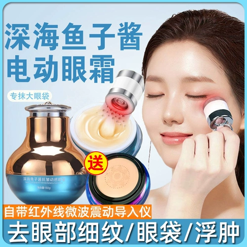 Антивозрастной крем для глаз, против морщин, официальный продукт, против темных кругов под глазами