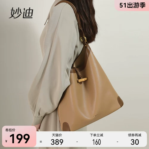 Сумка на одно плечо, коллекция 2023, из натуральной кожи