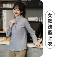 602 Long -sleeved Ladies Blue Grey