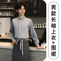 Мужской лонгслив, фартук