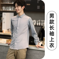 Мужской лонгслив