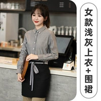 602 Long -sleeded Lady Grey+Фартук