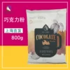 Товары от 尤娜潮饮甜品