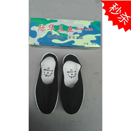 Износостойкие нескользящие рабочие дезодорированные тканевые туфли для отдыха, впитывают пот и запах