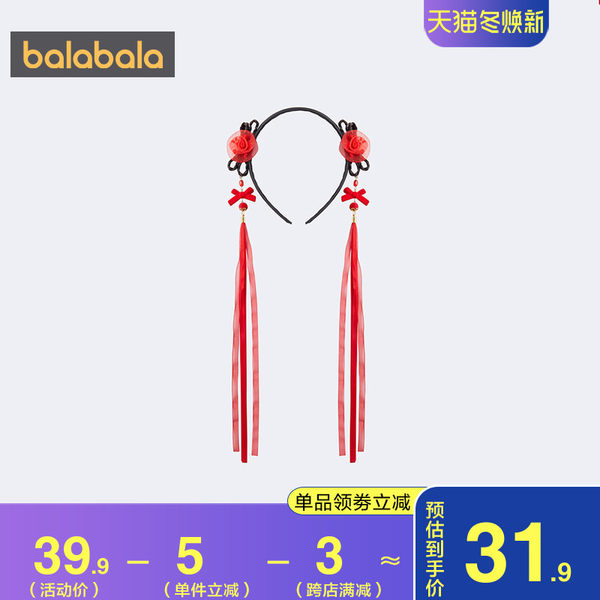 Детский ободок, ретро аксессуар для волос, парик с кисточками, китайский стиль