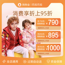 Детский магазин Золото