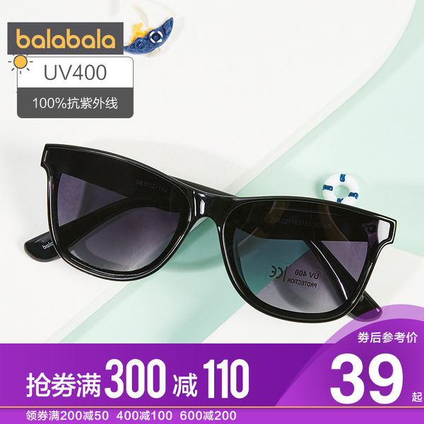 Детские летние дорожные солнцезащитные очки для мальчиков, подходит для подростков