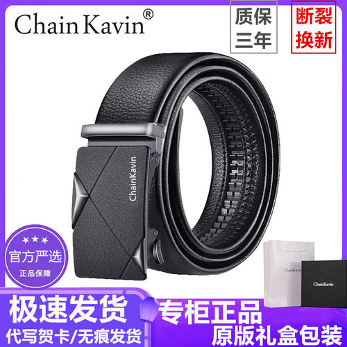 正品小匸/ChainKavin皮带男青年自动扣年轻人百搭双G腰带K礼盒ins