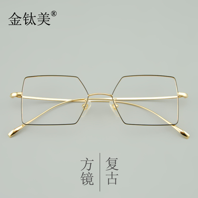 taobao agent Internet celebrity street photography titanium alloy large square frame polygon flat mirror Japanese and Korean version big face angular thin can be equipped with myopia glasses