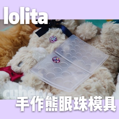 taobao agent Mold, wool felt, Lolita style, handmade
