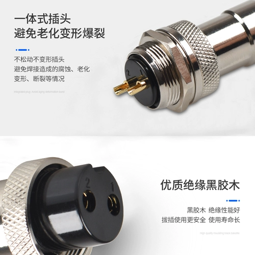 德力西 Aviation Plug Scocket Gx16 Подключаемость 2/3/4 игольчатого сигнала.