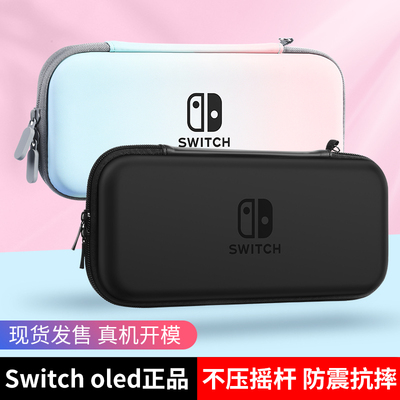 Сумка для хранения переключателей Bijibite подходит для защитного чехла Nintendo Switchlite, кассетной коробки ns2, игрового футляра с переключателем 2-го поколения, портативного oled-устройства второго поколения, полного набора аксессуаров