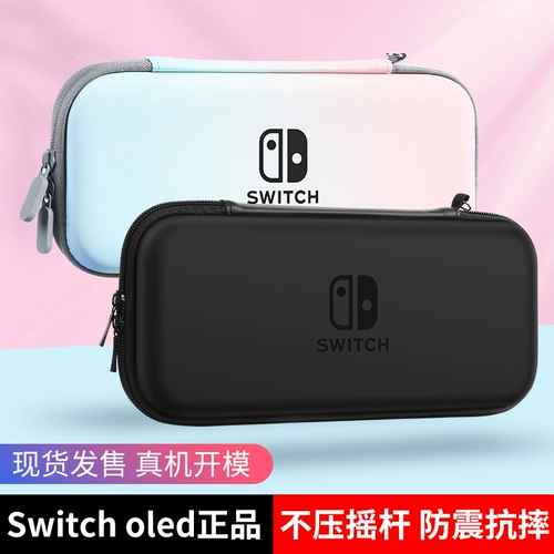 Nintendo Switch Descare Package Caselite Case NS Hard Bag Dears's Tears Swicholed жесткая оболочка с твердой оболочкой портативная лайт -мешок для карты аксессуары для карты Celda Shell