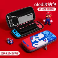 Switcholed Limited Hard Bag [Creative Mario] Фильм+шляпа