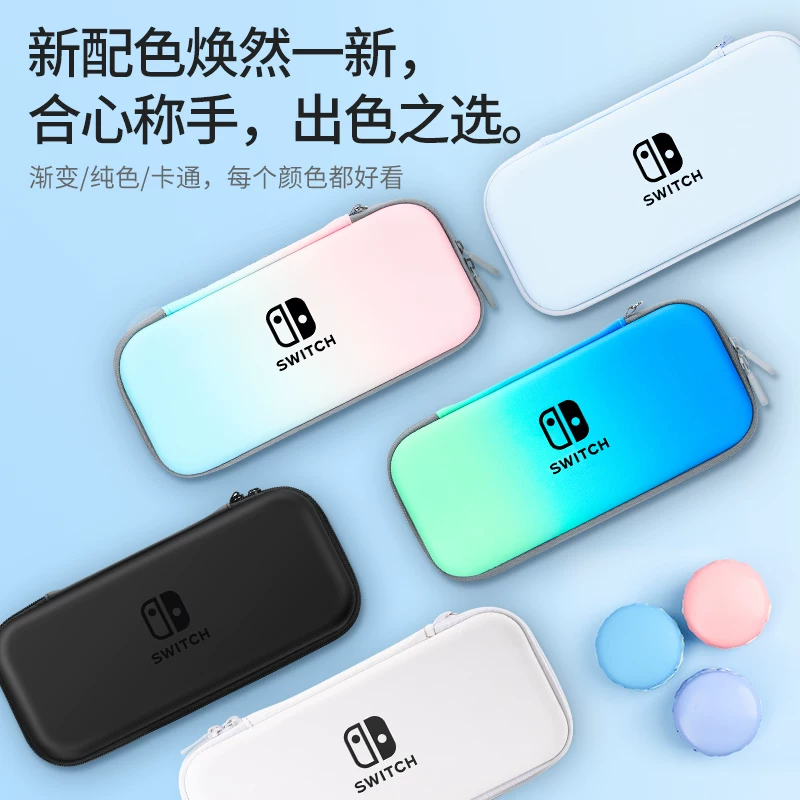 Сумка для хранения Bijibite switch подходит для защитного чехла Nintendo switchlite, коробка кассет ns2, 2-е поколение, свитчолд, чехол для игр lite, портативный набор OLED 2-го поколения полного комплекта аксессуаров