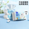 18.6/*3包！澳贝闭眼熊棉柔巾干湿两用80抽