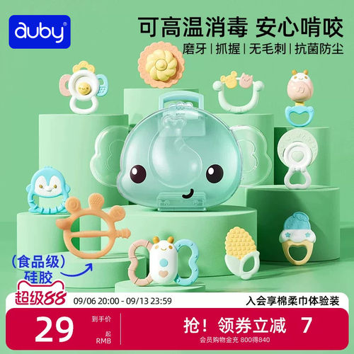 视听触觉齐锻炼 可啃咬放心煮
