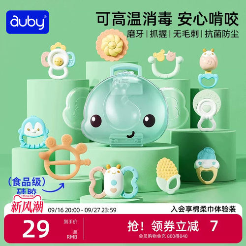 视听触觉齐锻炼 可啃咬放心煮