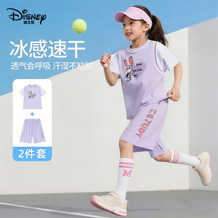 疯狂动物城朱迪女童速干套装兔子警官儿童篮球服运动套装短袖夏装