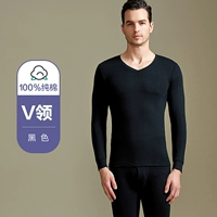 Антибактериальный, V-образный вырез