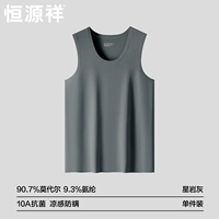 【Модальный без следа】 Звездный рок пепел