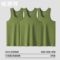 [3 куска одежды] зеленый+зеленый+зеленый