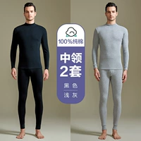 Антибактериальный воротник (черный+светло -серый)