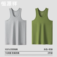 [2 куска притворяется] серый+зеленый