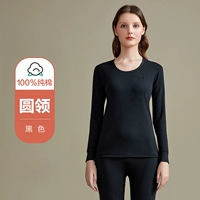 Антибактериальный круг женщин-черный